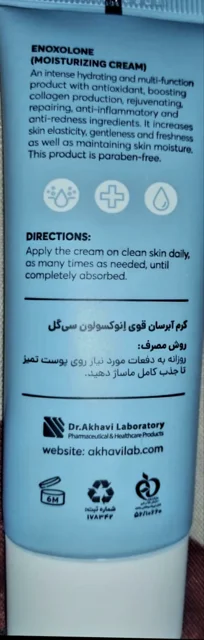 کرم ابرسان